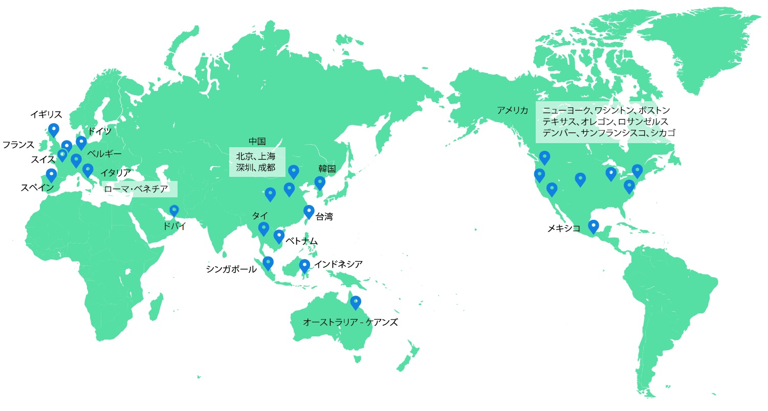研修・出張で行った国々
