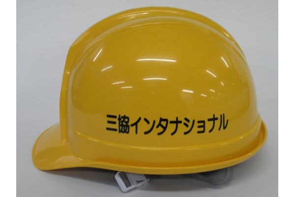 熱中症にならないために