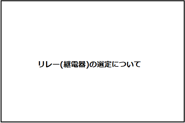 技術資料表紙