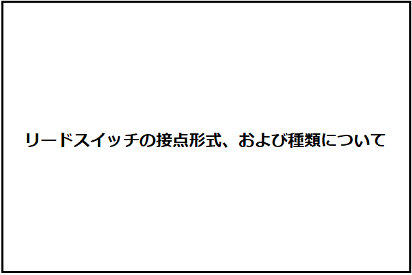 技術資料表紙