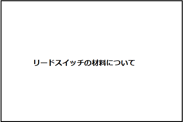 技術資料表紙