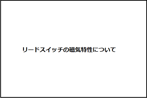 技術資料表紙